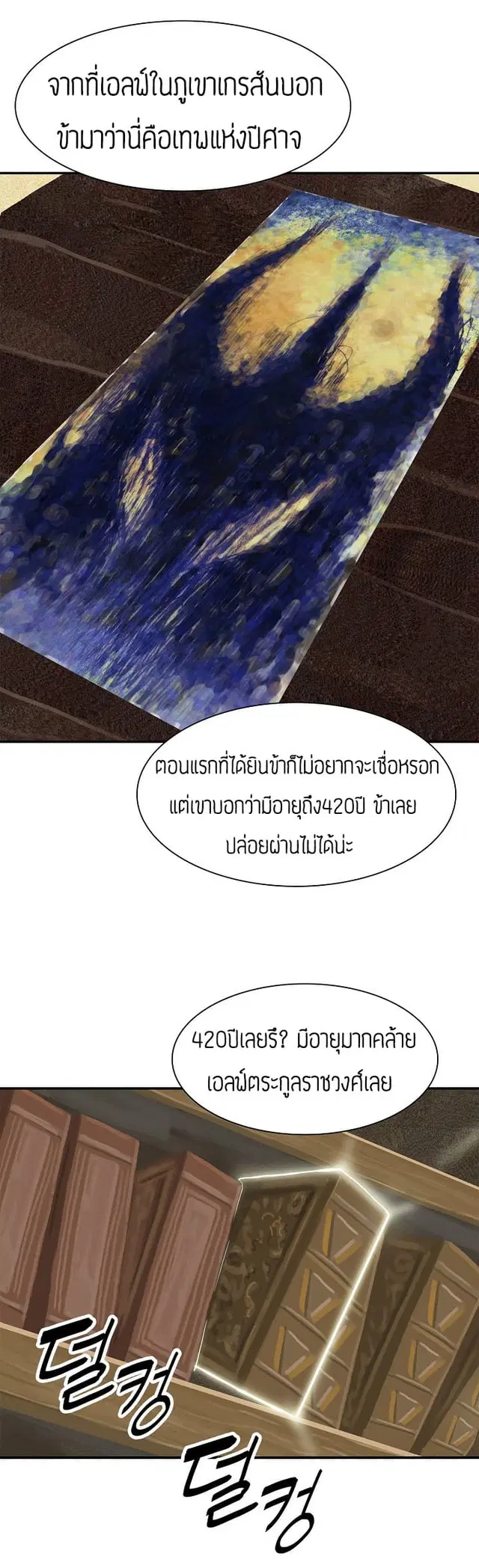 หน้า 15 จาก 17
