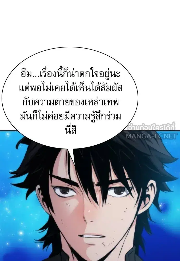 หน้า 103 จาก 131
