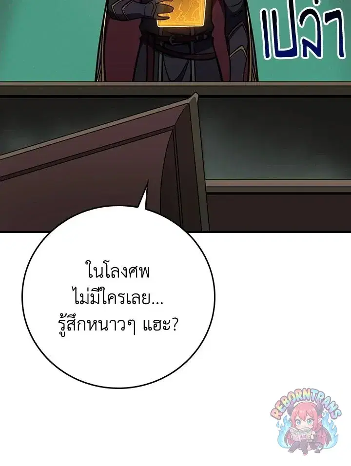 หน้า 17 จาก 137