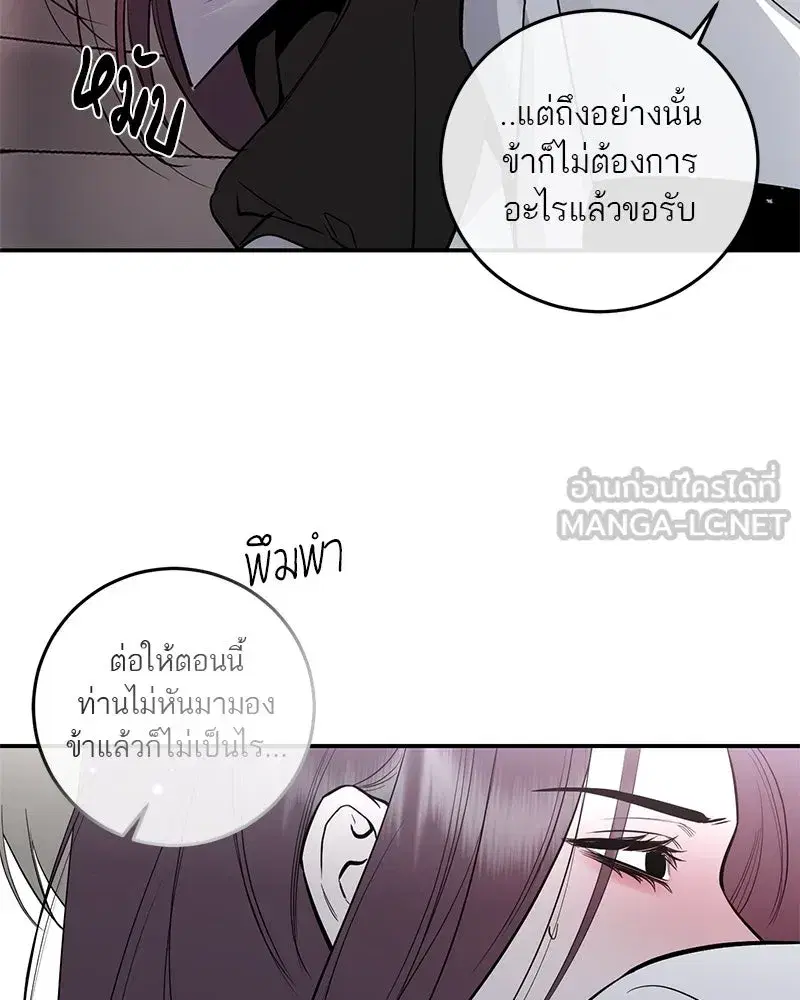 หน้า 75 จาก 119