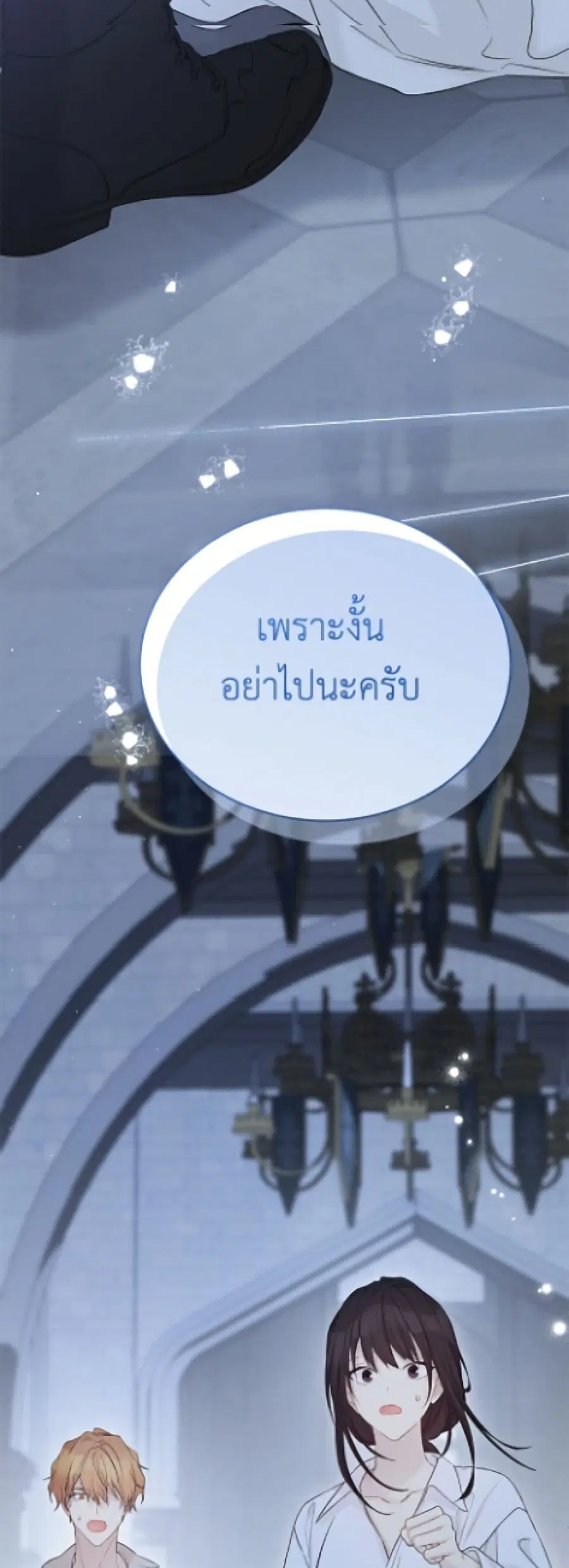 หน้า 37 จาก 52