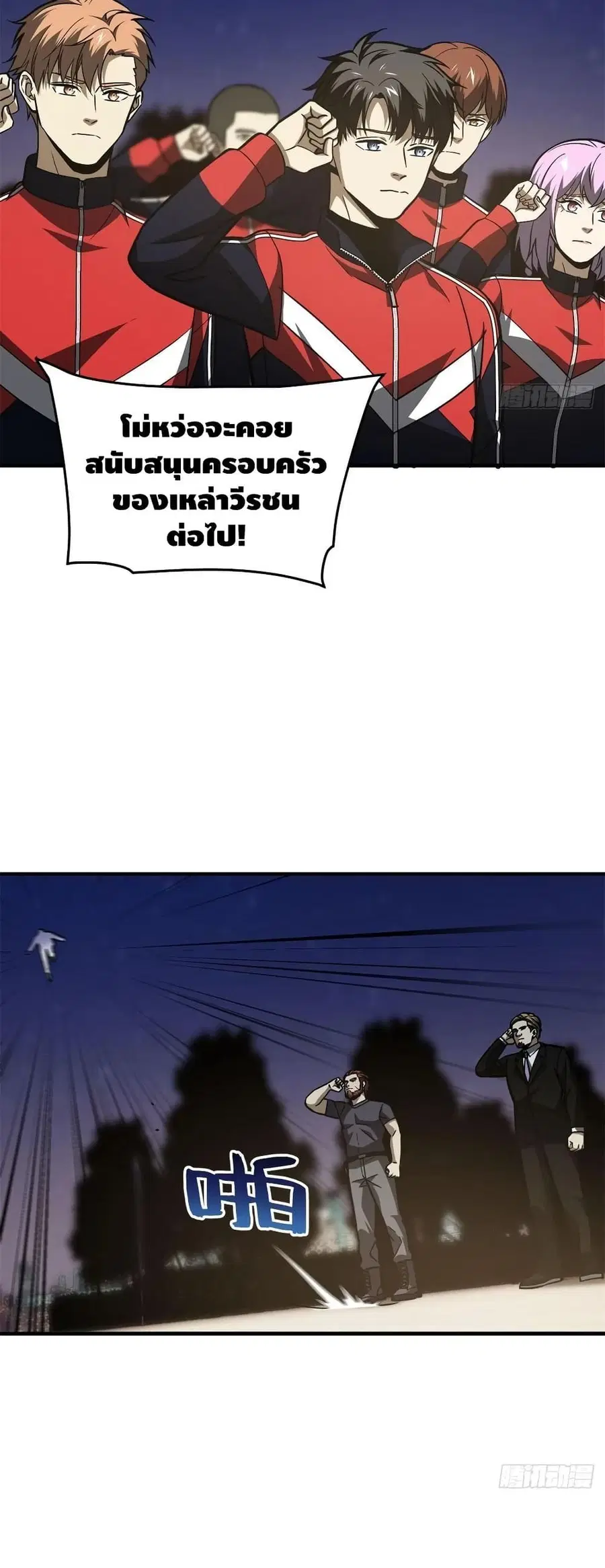 หน้า 12 จาก 32