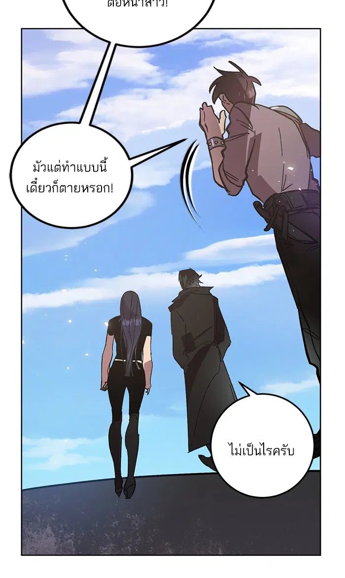 หน้า 12 จาก 107