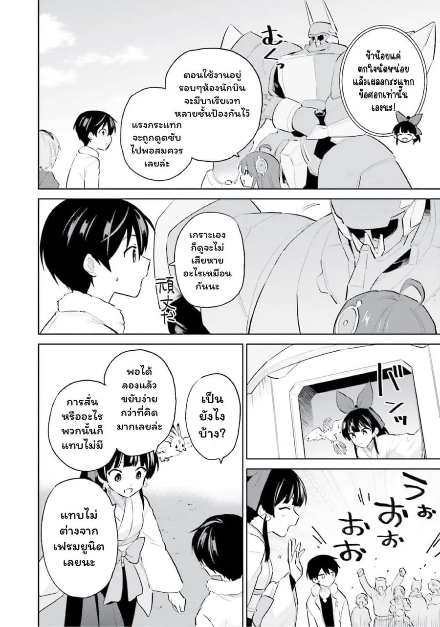 หน้า 12 จาก 16