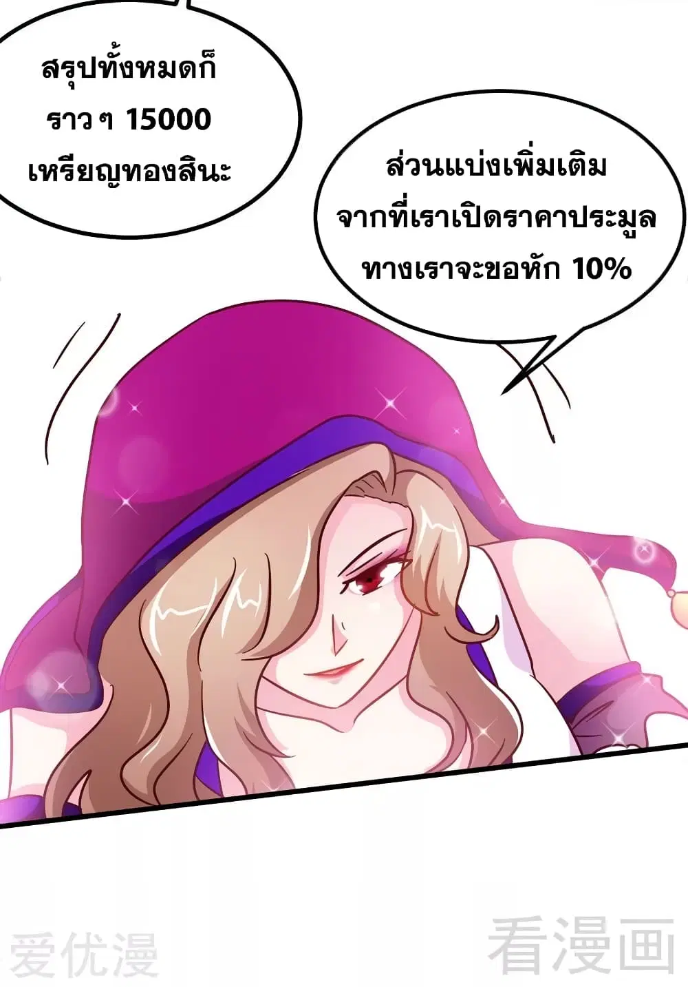 หน้า 29 จาก 39