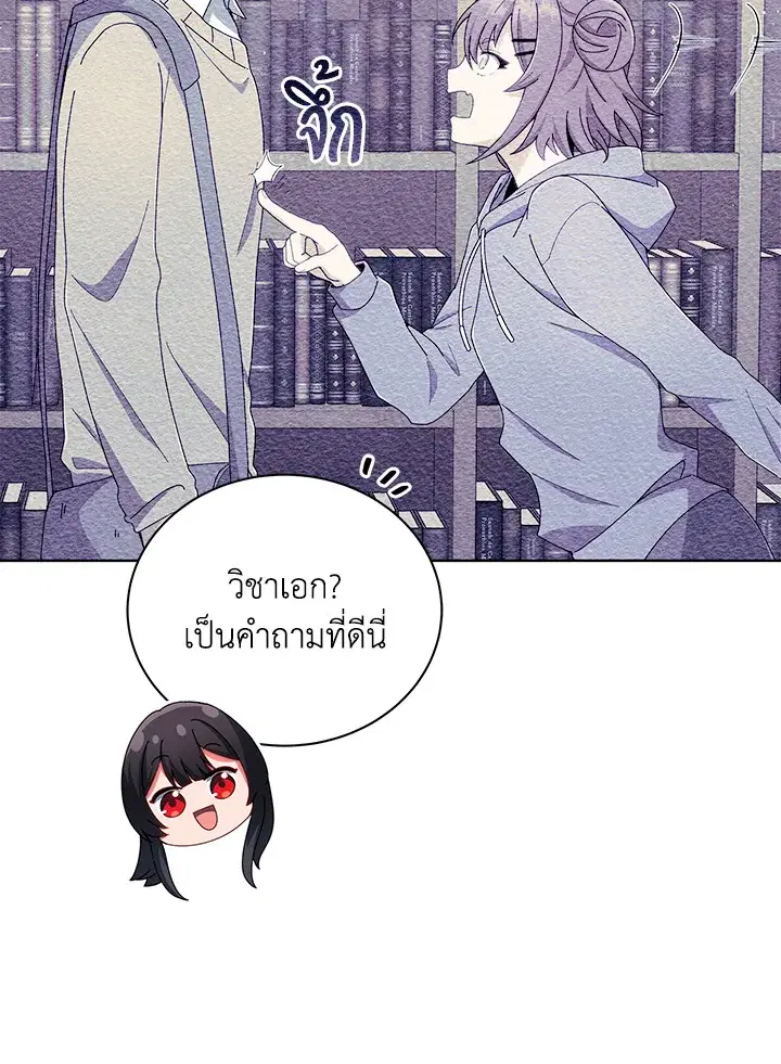 หน้า 11 จาก 112