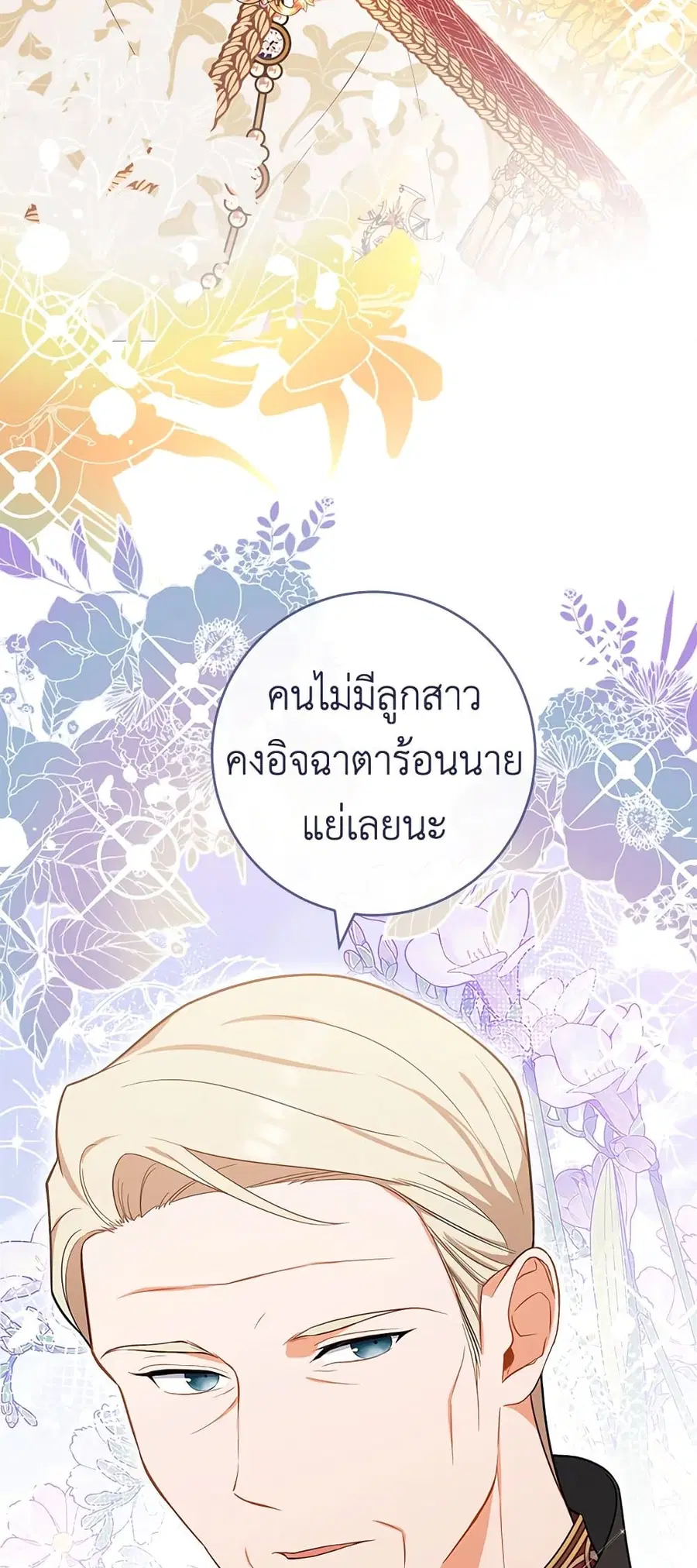 หน้า 49 จาก 61