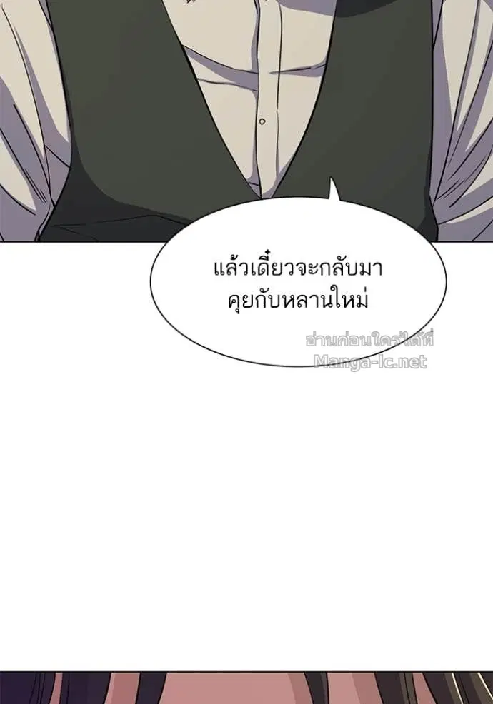 หน้า 81 จาก 123