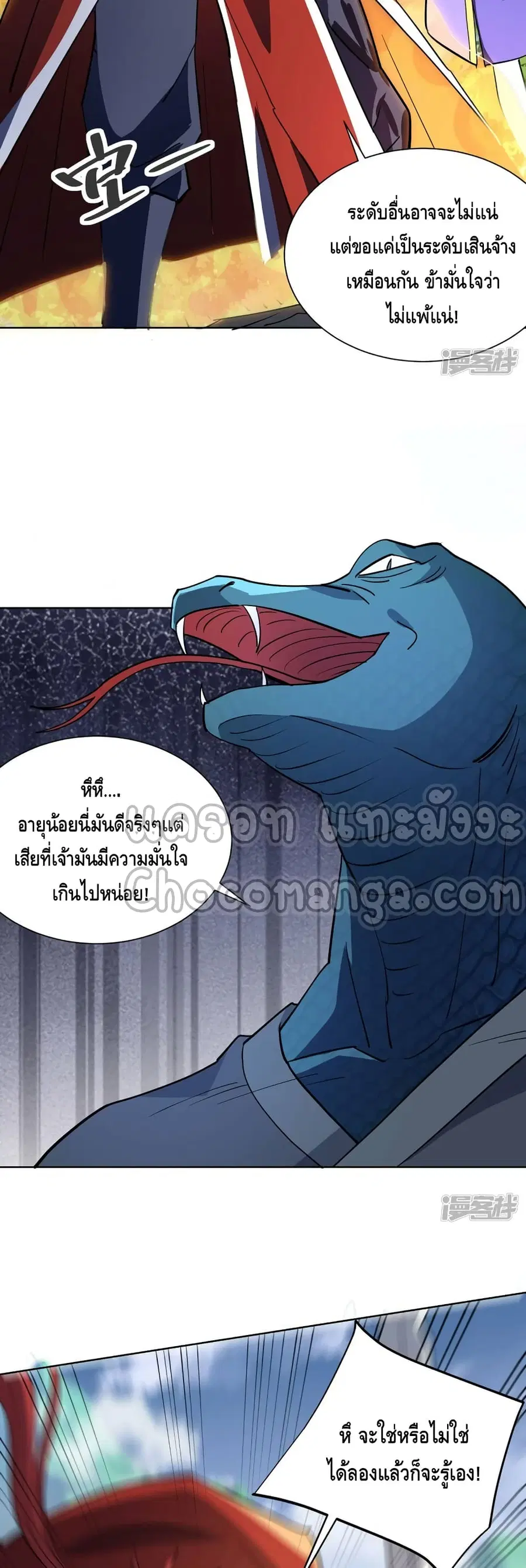 หน้า 18 จาก 22