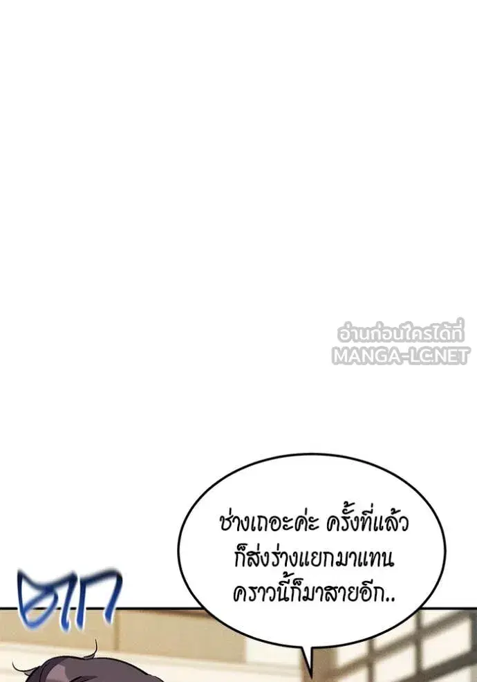 หน้า 143 จาก 173