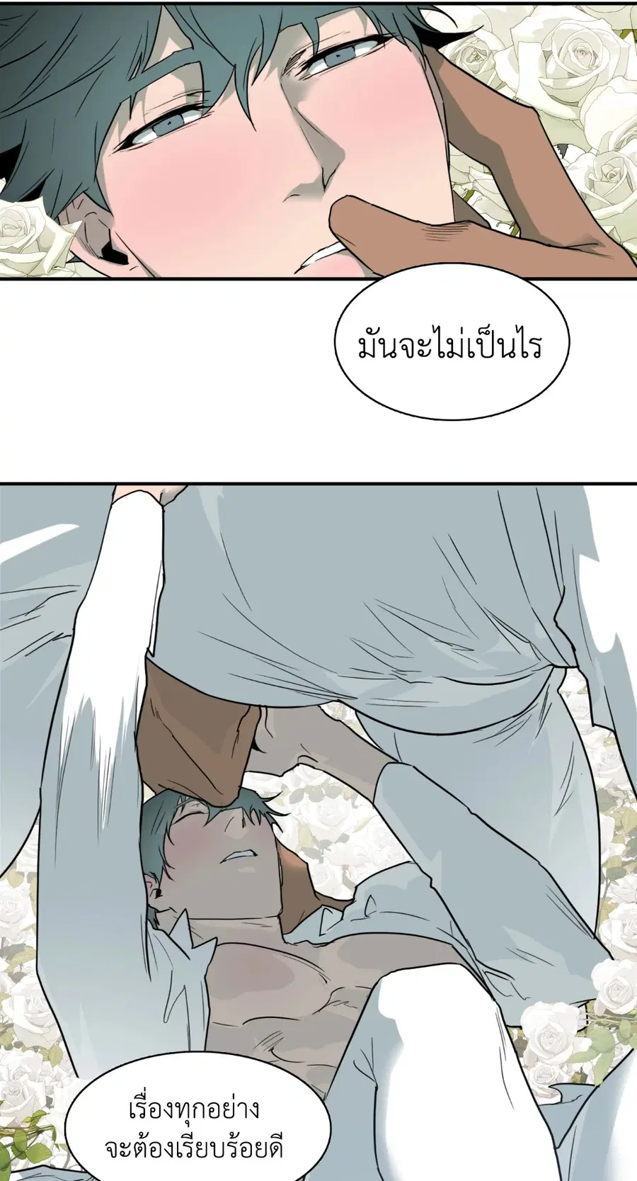 หน้า 19 จาก 58