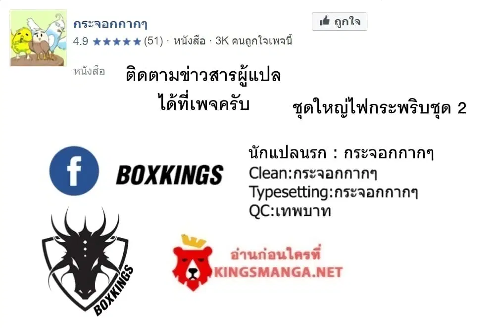หน้า 11 จาก 11