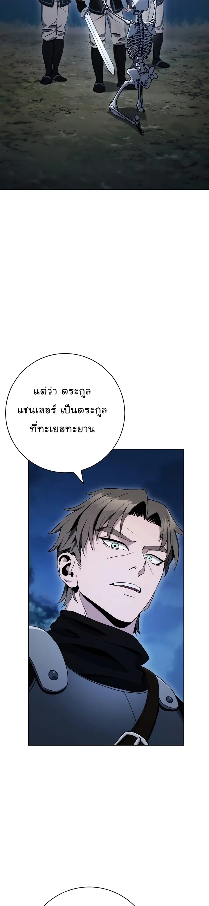 หน้า 2 จาก 51