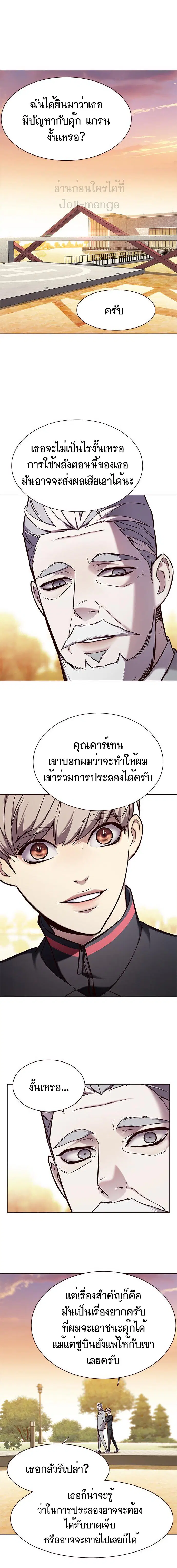 หน้า 18 จาก 20