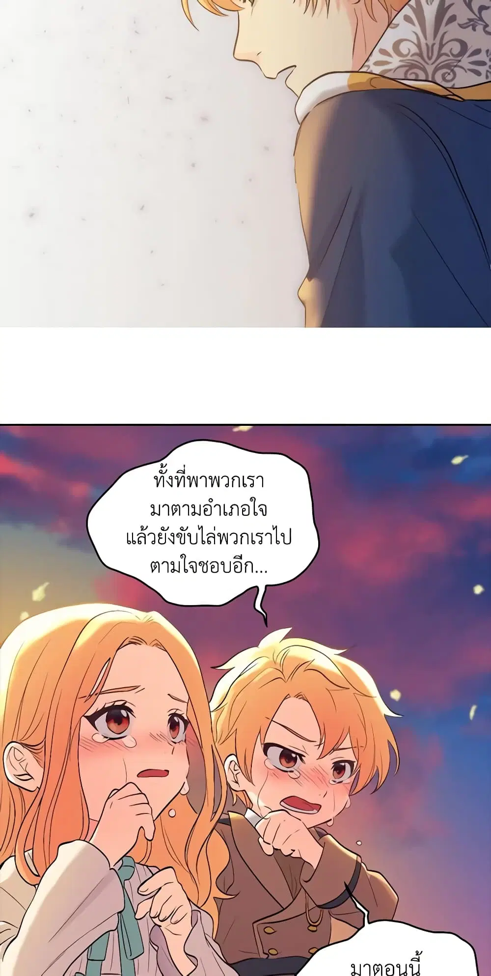 หน้า 9 จาก 44