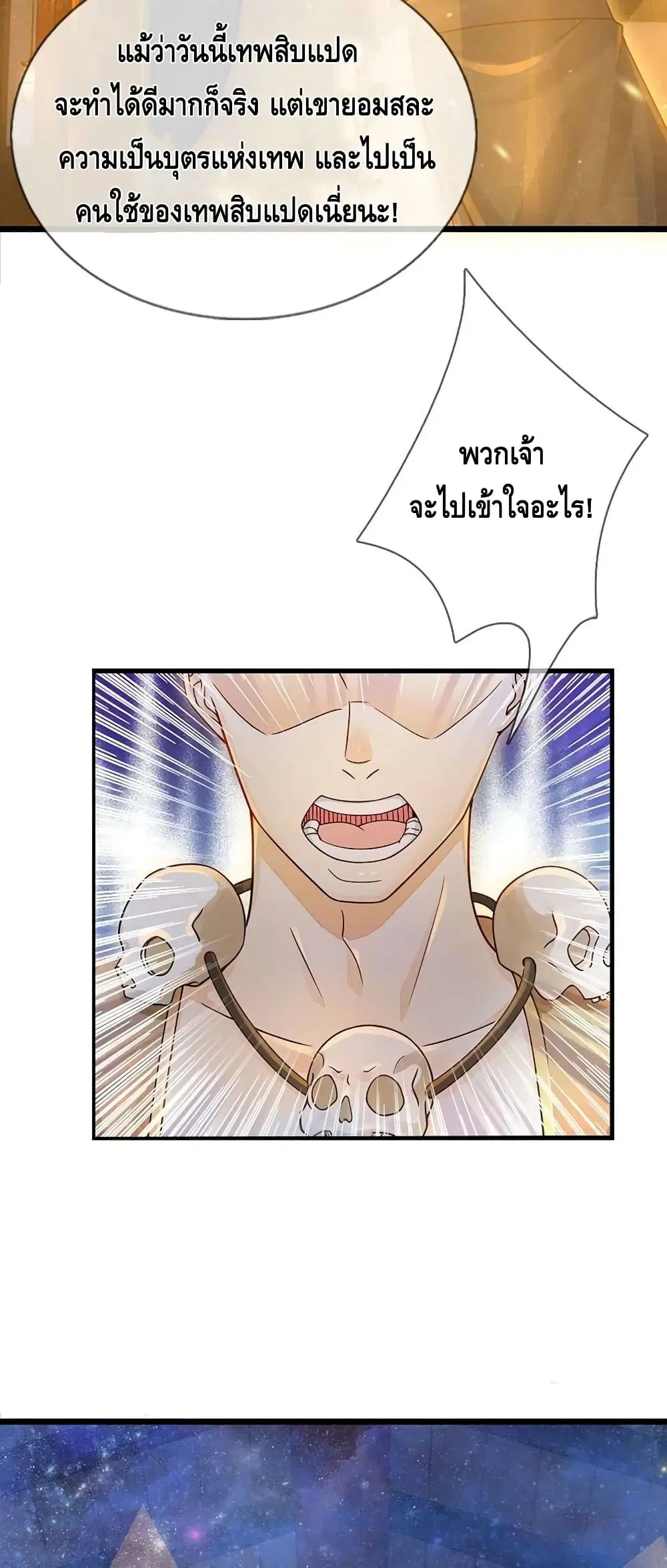หน้า 23 จาก 32