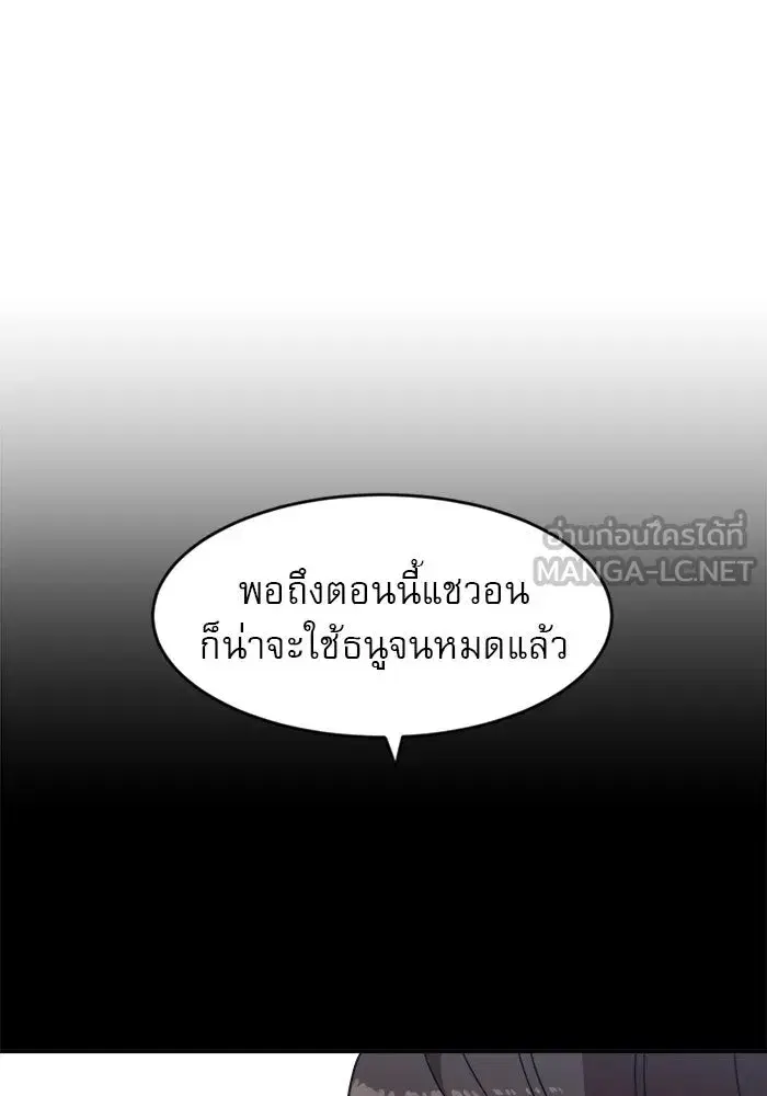 หน้า 120 จาก 176