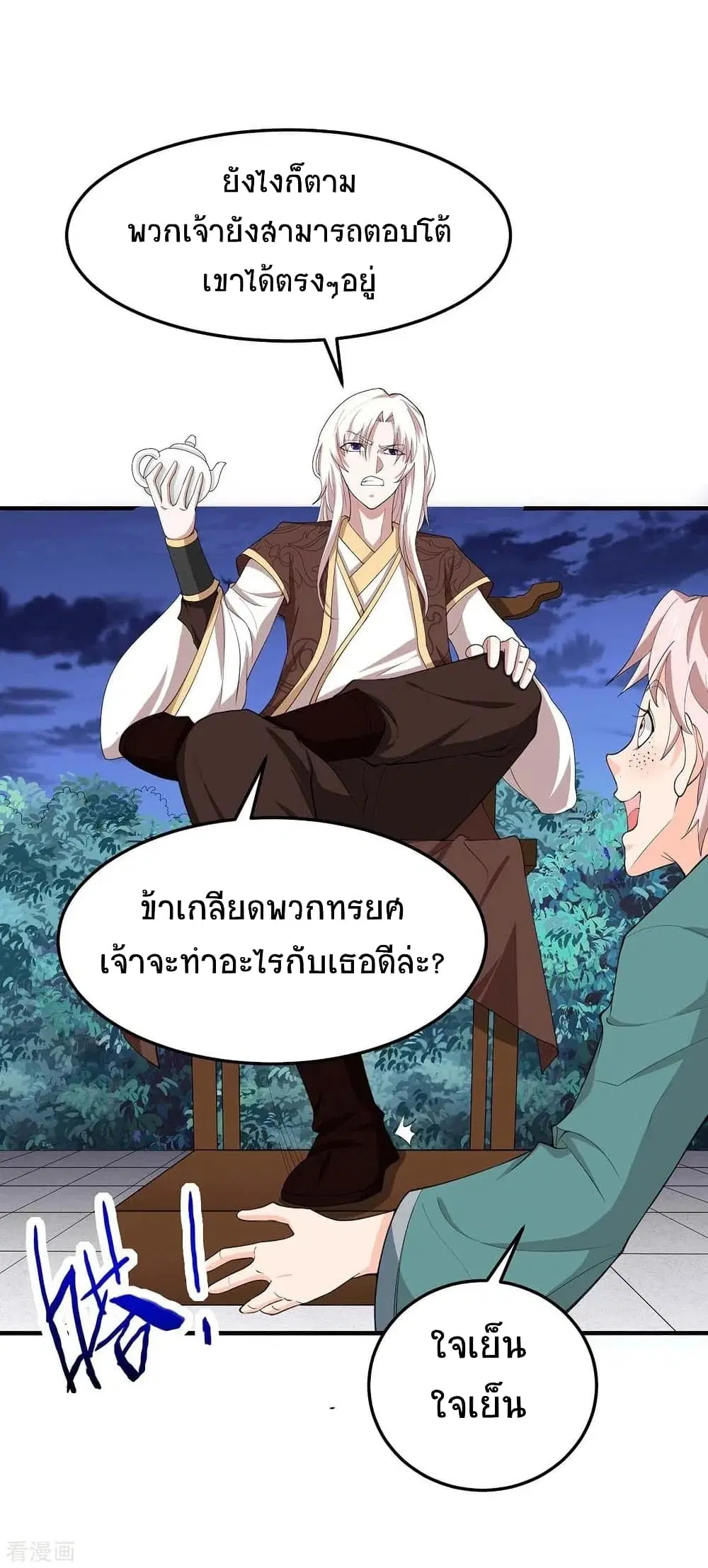 หน้า 37 จาก 41