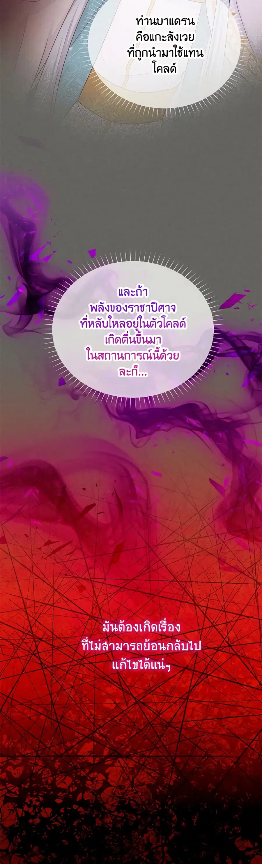หน้า 10 จาก 42