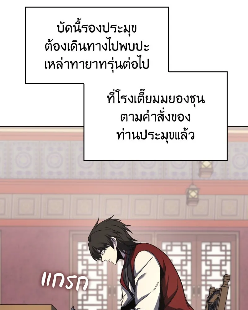 หน้า 32 จาก 186