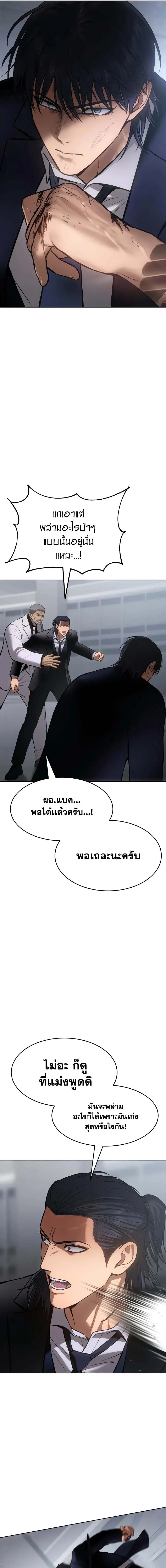 หน้า 3 จาก 37