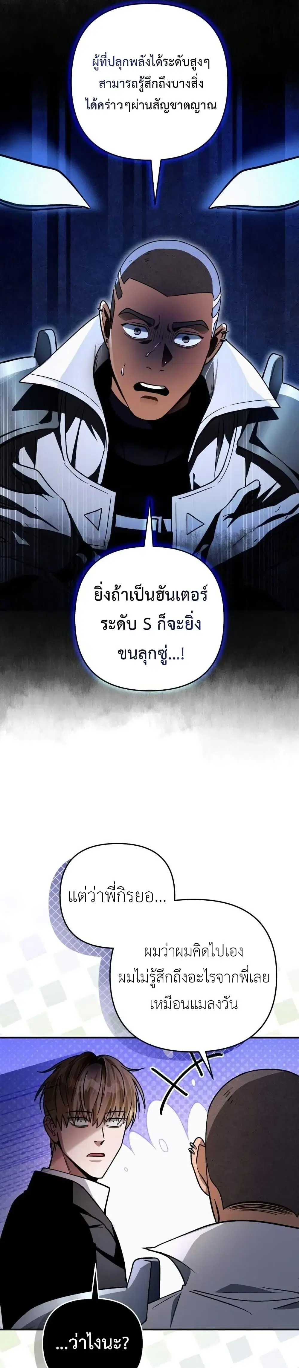 หน้า 33 จาก 51