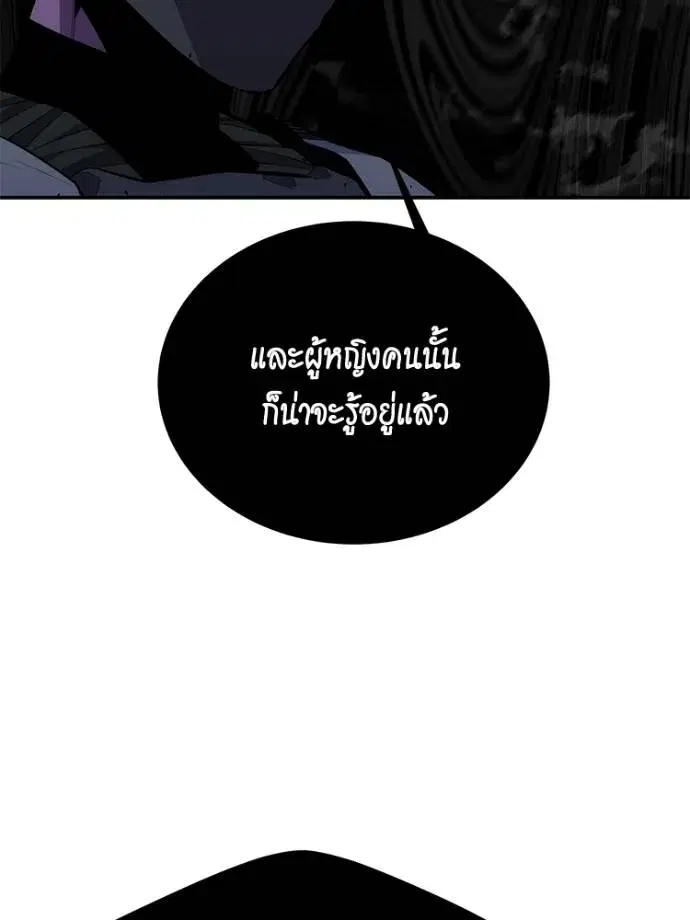 หน้า 160 จาก 178