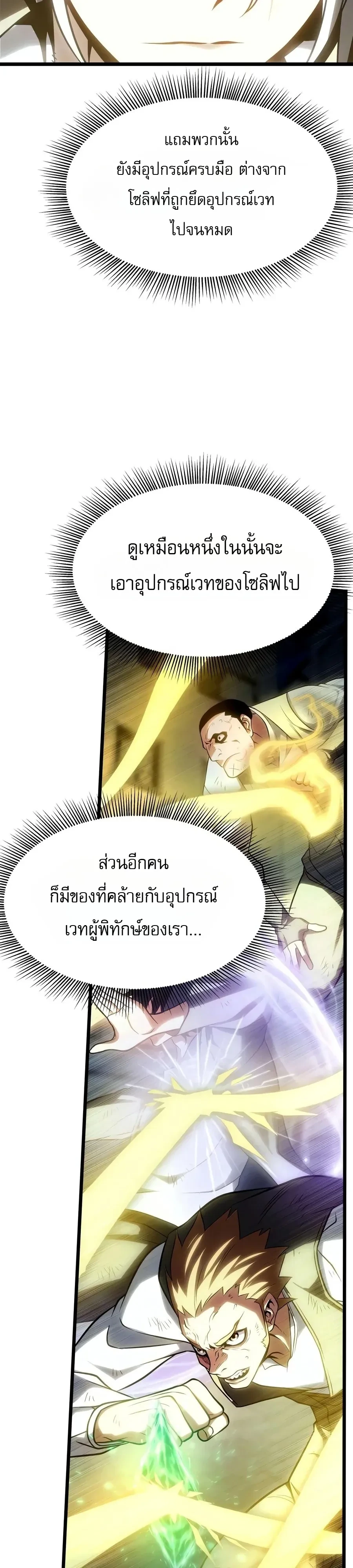 หน้า 15 จาก 81