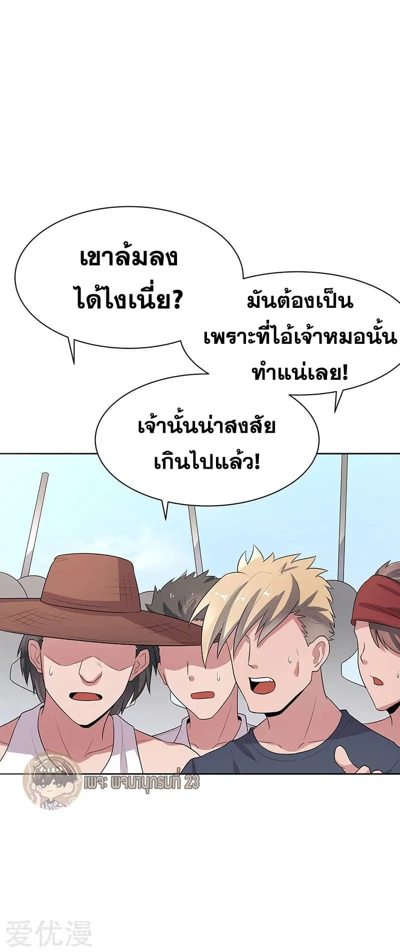 หน้า 4 จาก 35