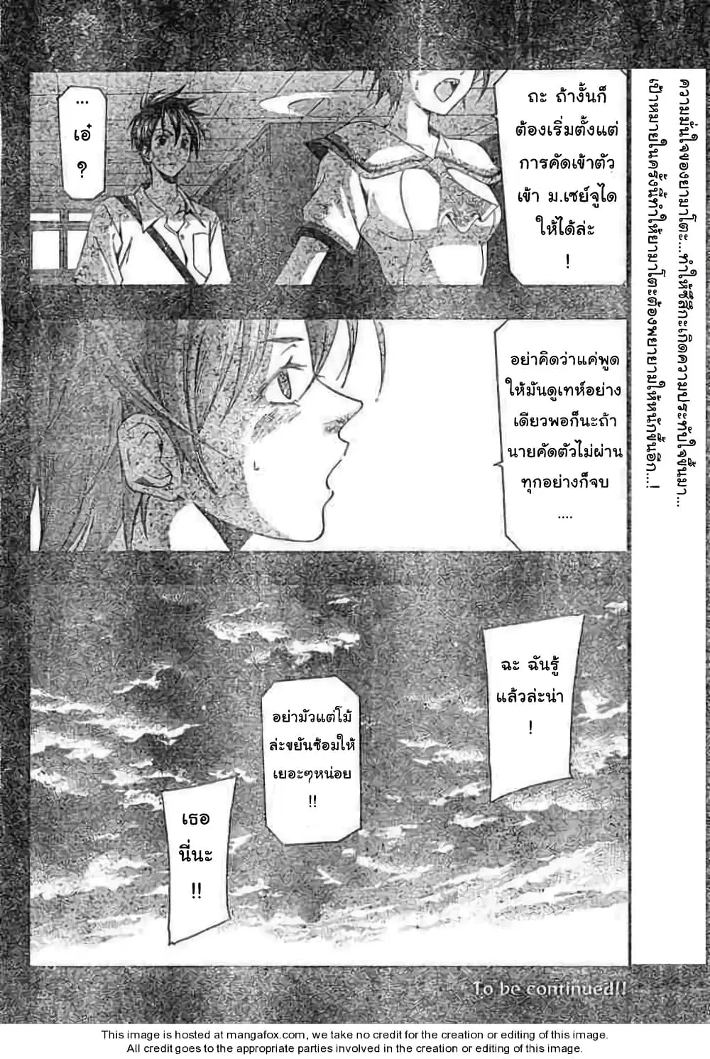 หน้า 18 จาก 18