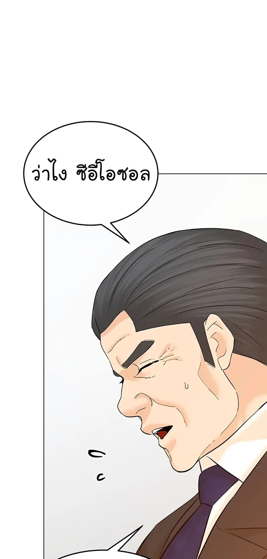หน้า 53 จาก 91