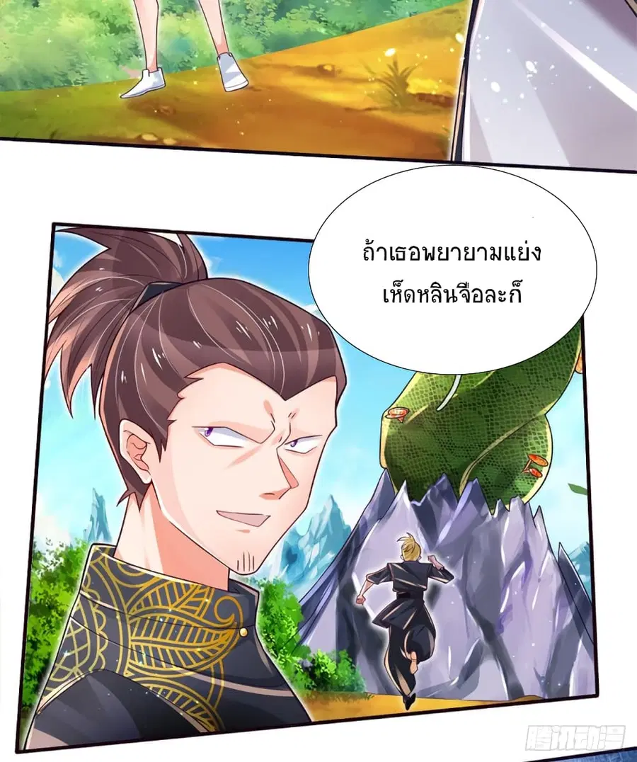 หน้า 3 จาก 31