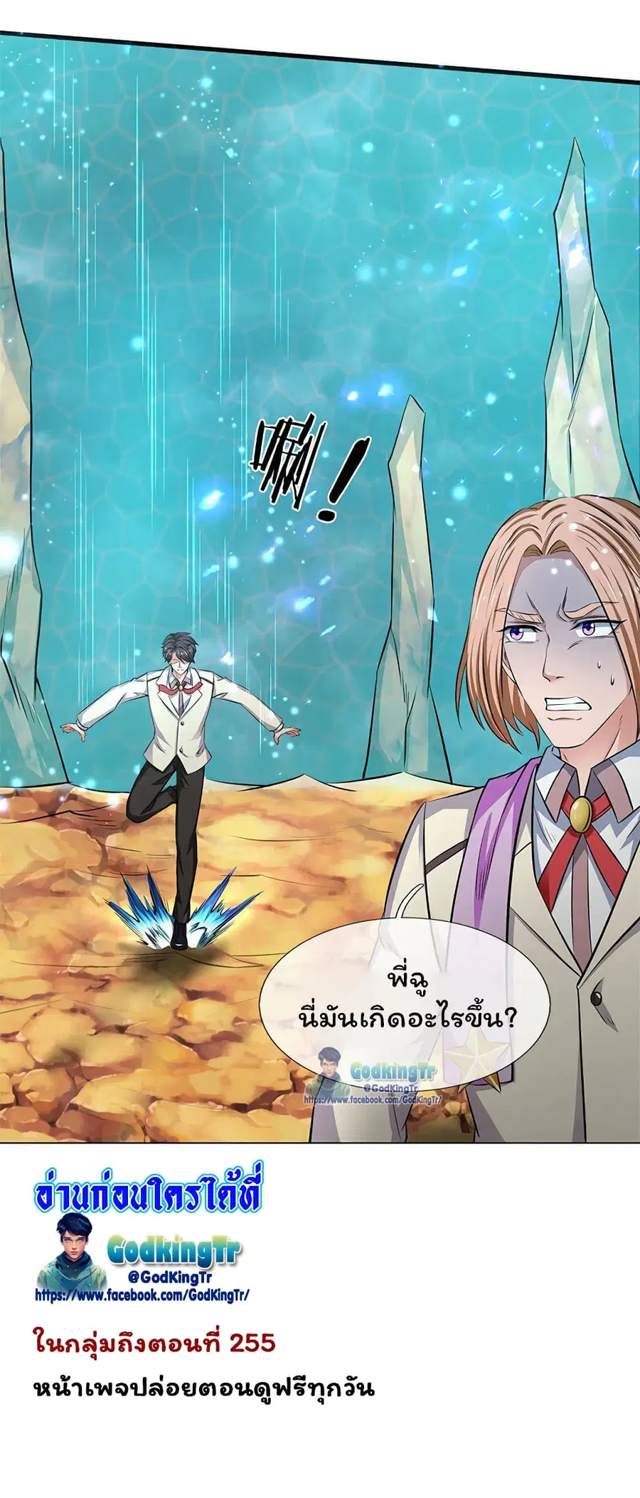 หน้า 20 จาก 21