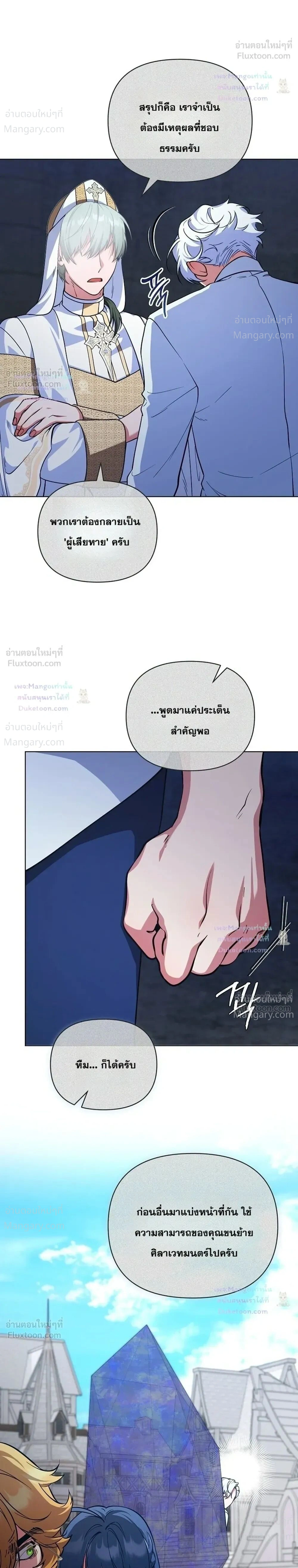 หน้า 6 จาก 29