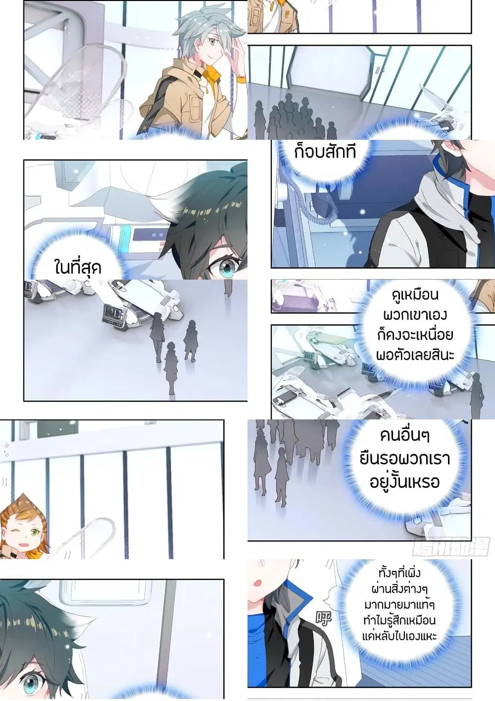 หน้า 2 จาก 11