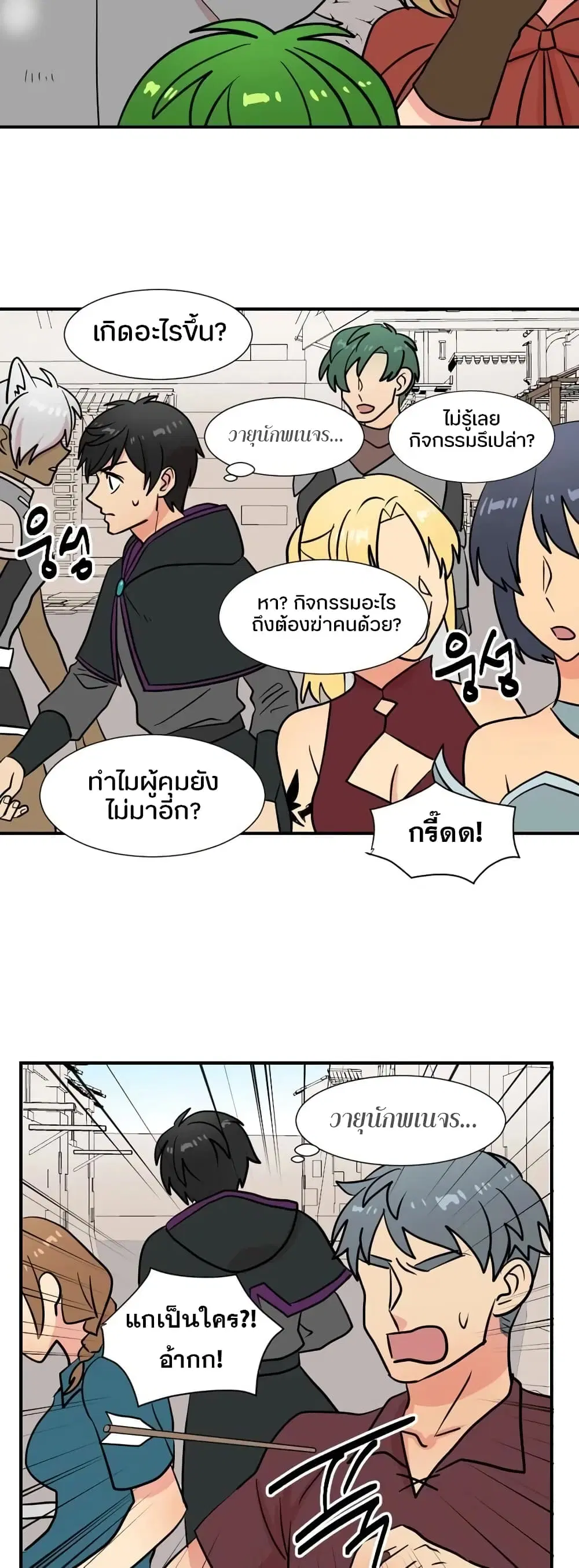 หน้า 6 จาก 27