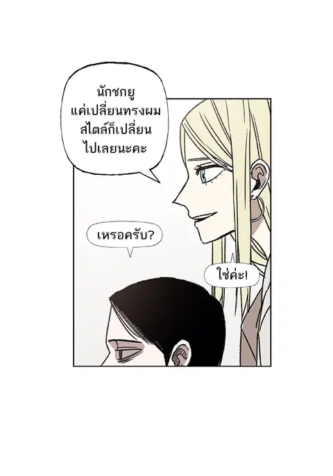 หน้า 18 จาก 108