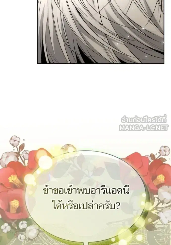 หน้า 45 จาก 163