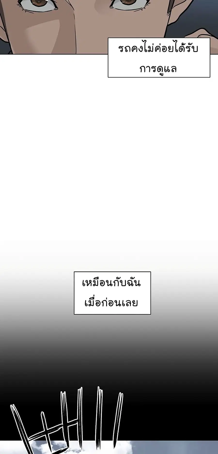 หน้า 24 จาก 75