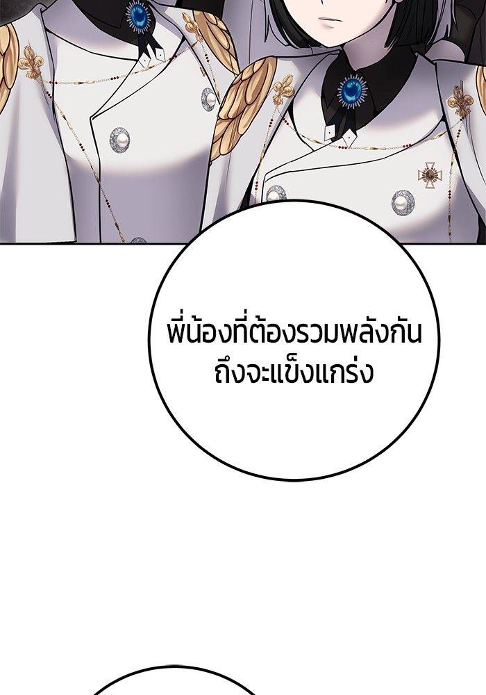 หน้า 65 จาก 155