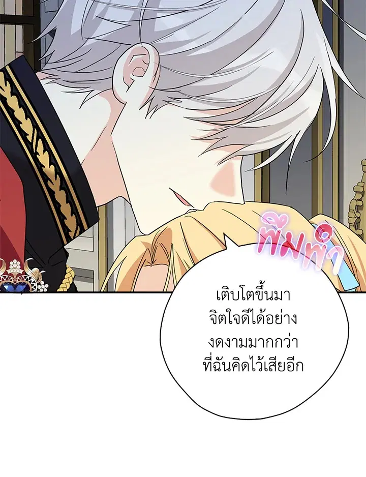 หน้า 9 จาก 92