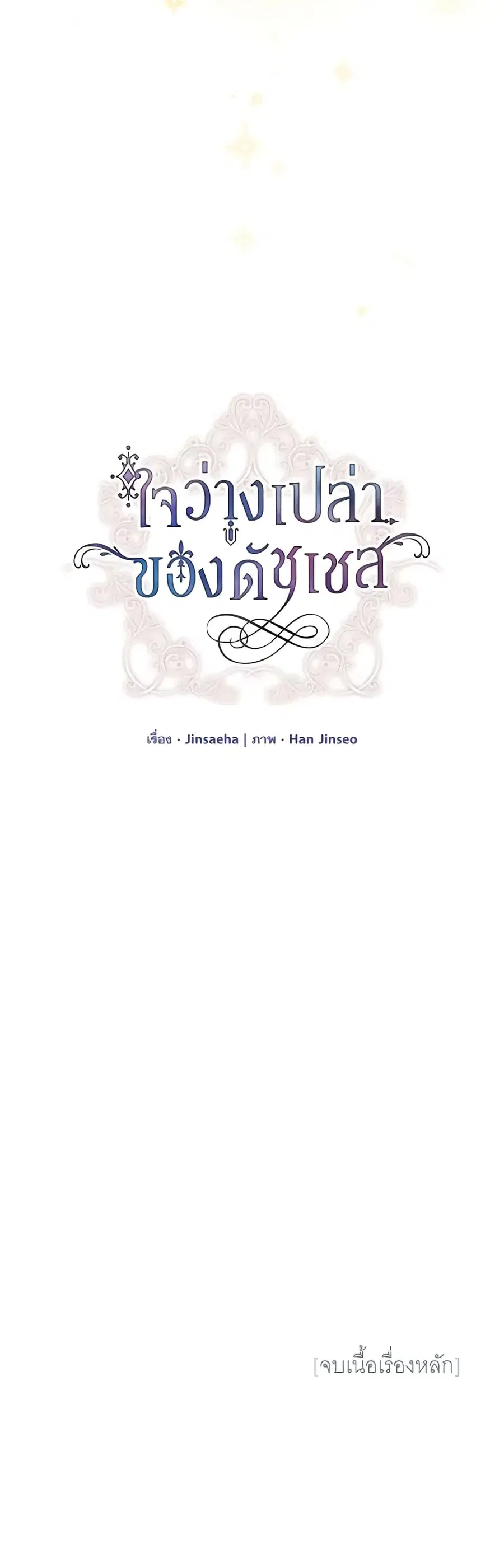 หน้า 50 จาก 51