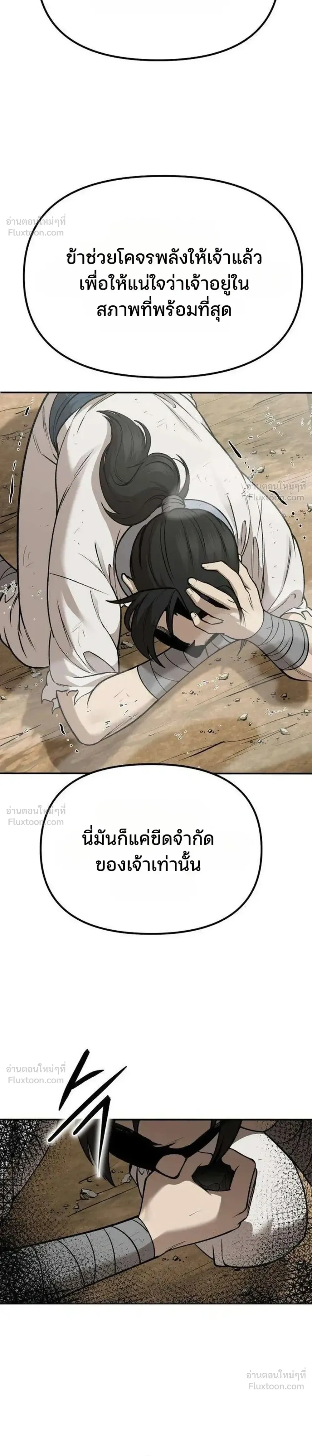 หน้า 20 จาก 55