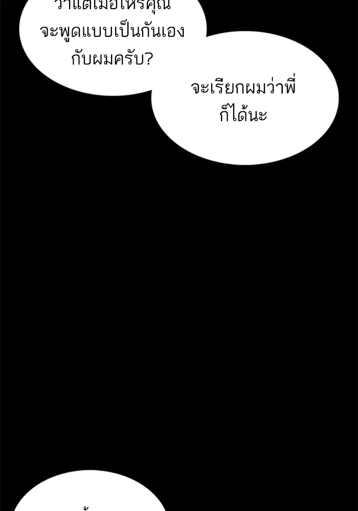 หน้า 97 จาก 138