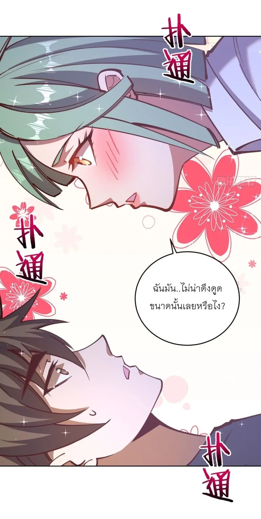 หน้า 9 จาก 32