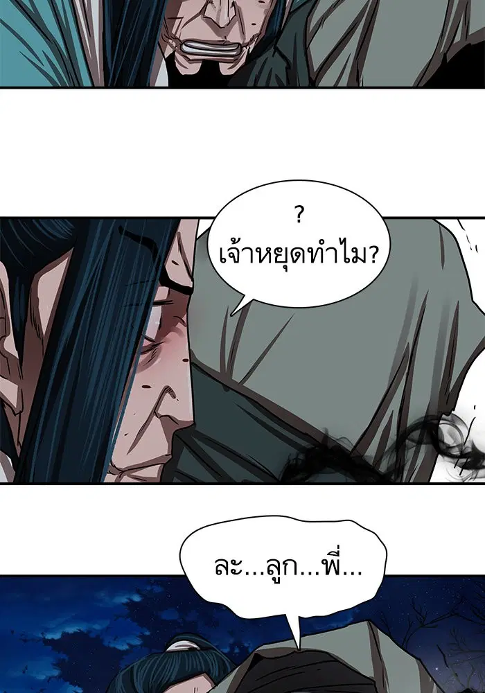 หน้า 81 จาก 95