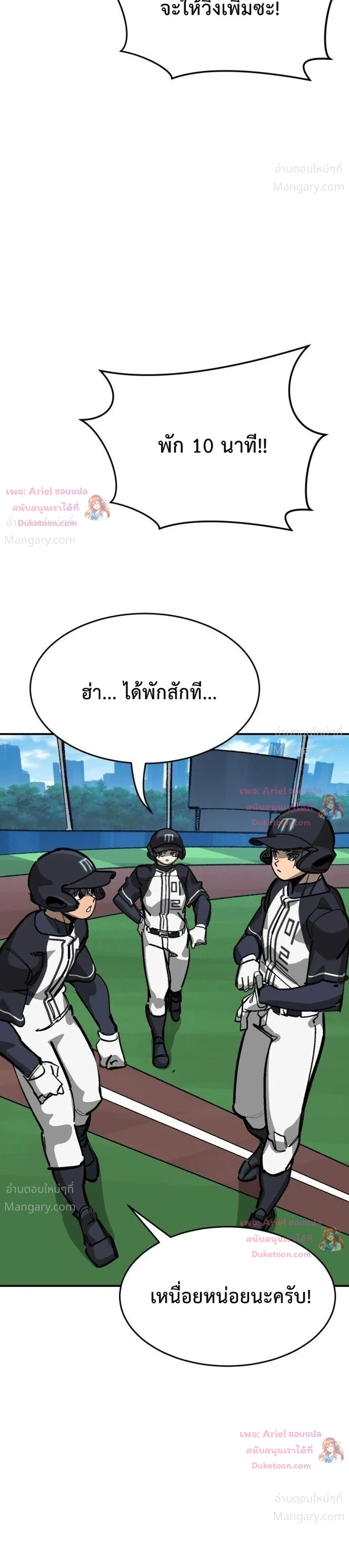 หน้า 20 จาก 51