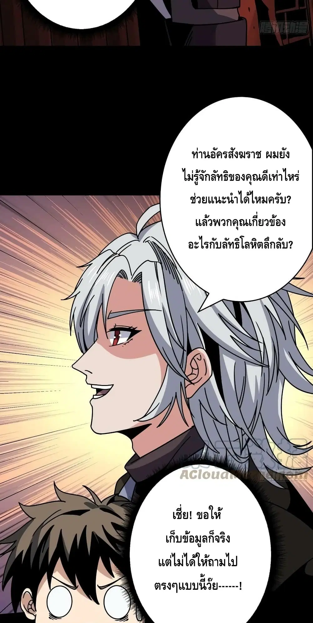 หน้า 30 จาก 42