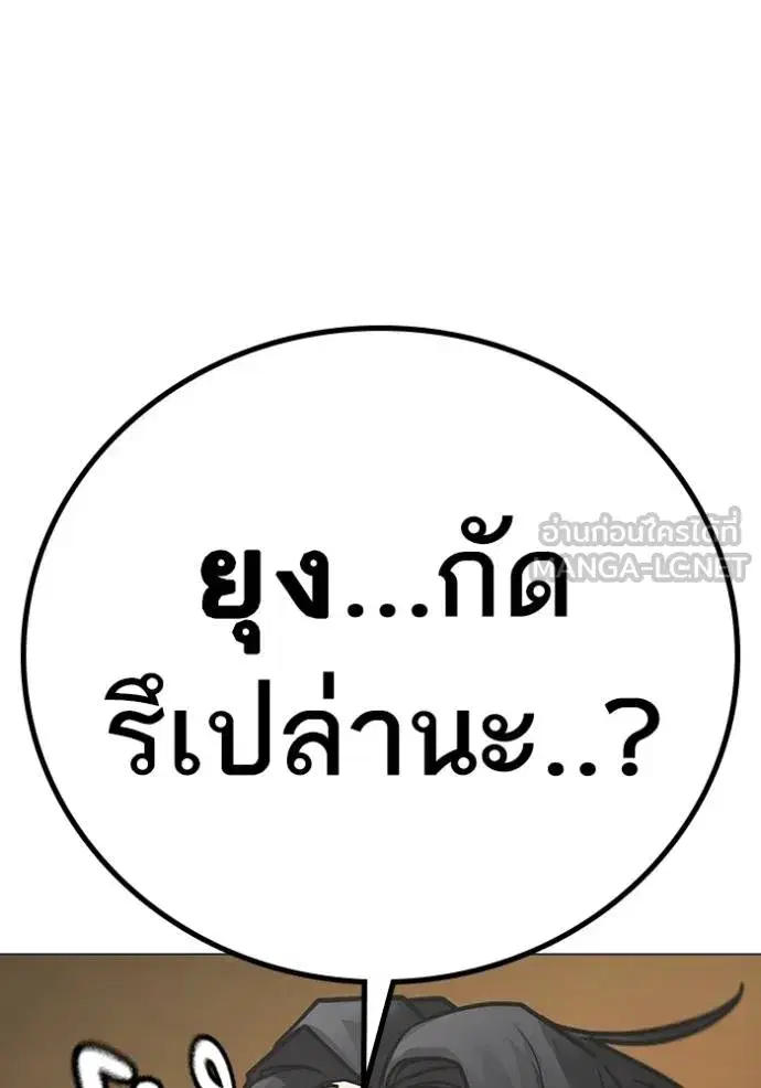 หน้า 79 จาก 193