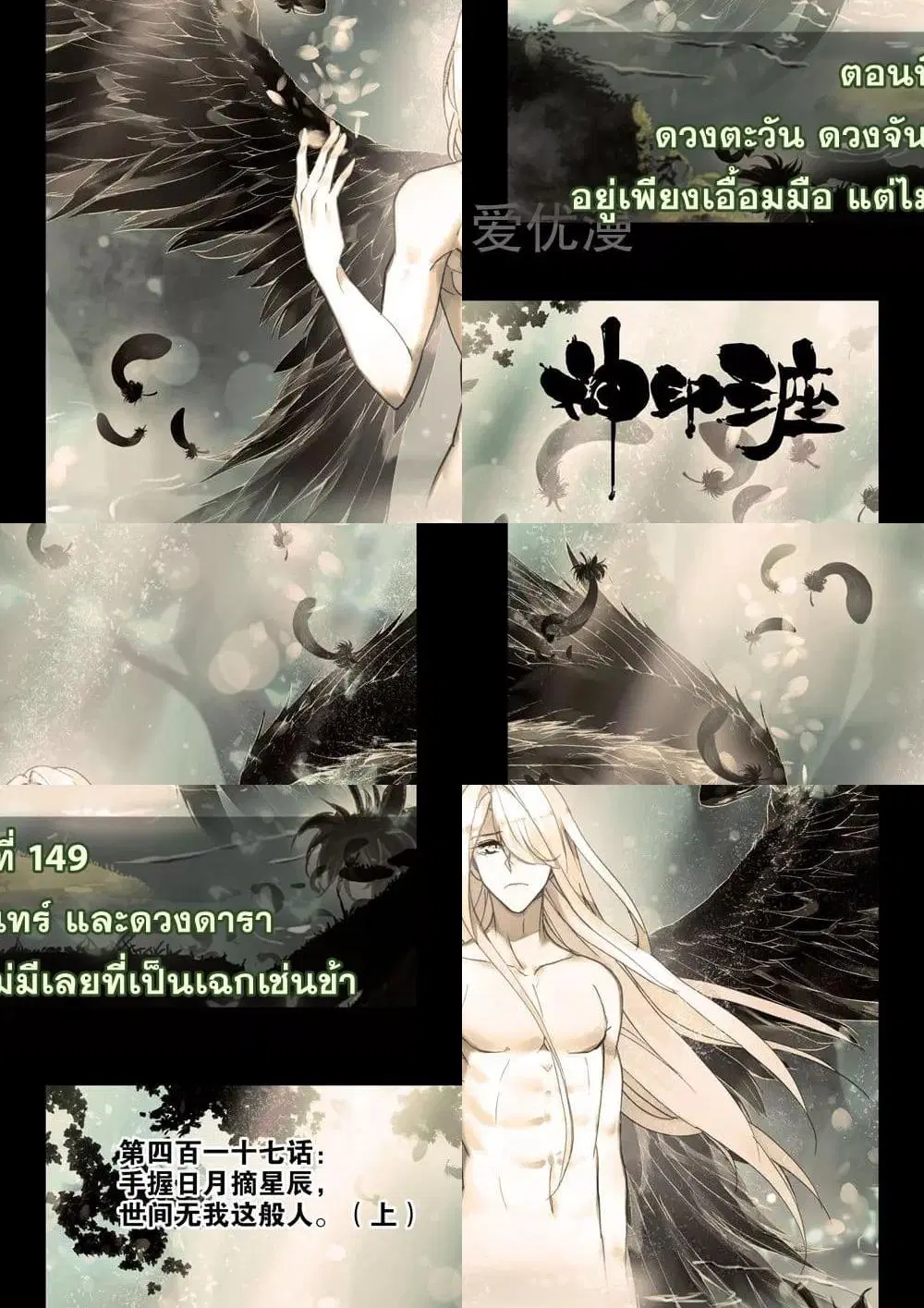 หน้า 2 จาก 11